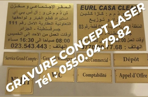 gravure et découpe en laser