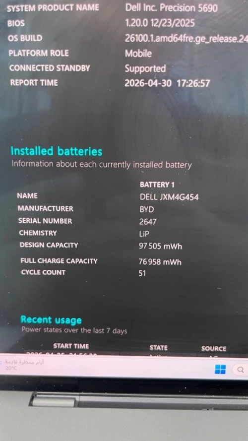 DELL PRECISION 5690 Ultra 7 165H 32RAM 512 SSD 16'' TACTILE 4K RTX A1000 06 GB DÉDIÉE BATTERIE +5 HEURES  ÉTAT 20/20 GARANTIE 06 MOIS A1-3