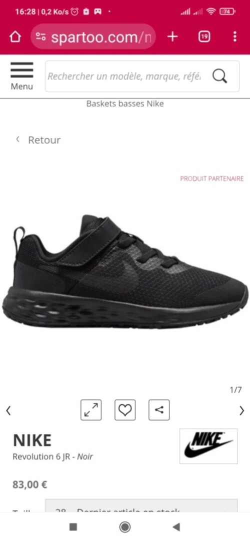 nik airmax 32 et nike running 31.5
