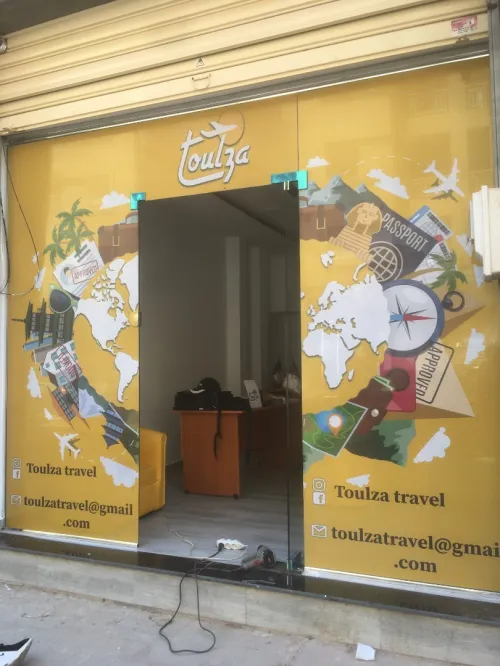 Infographe / Designer / Habillage vitrine / تغليف المحلات 