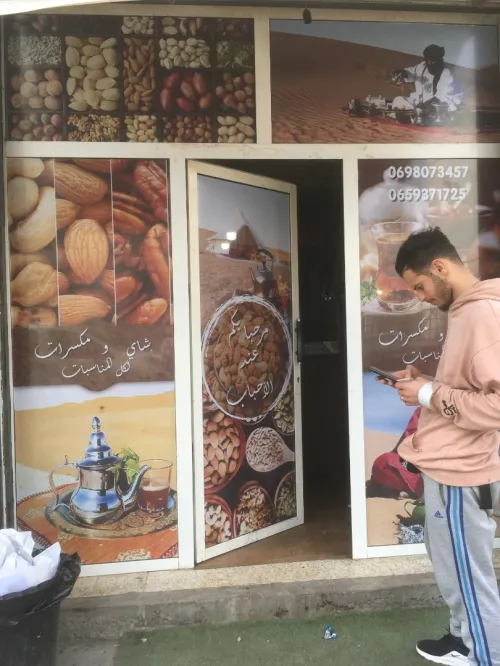 Infographe / Designer / Habillage vitrine / تغليف المحلات 