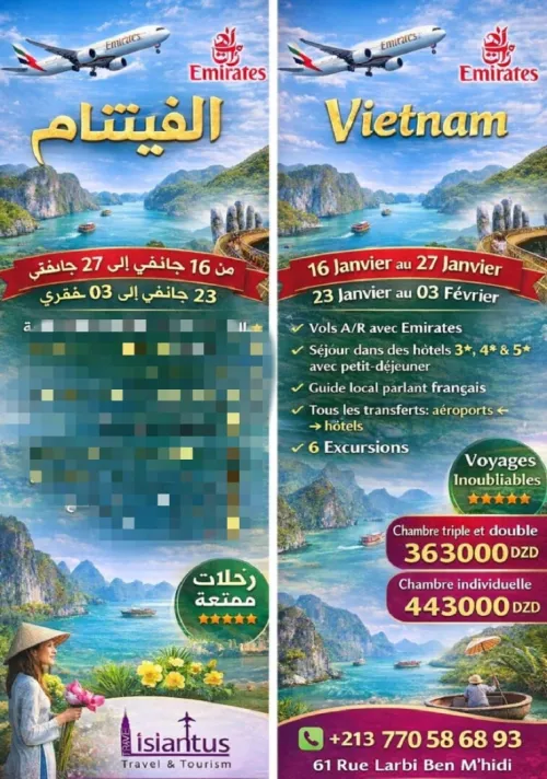 رحلة منظمة إلى الفيثنام voyage organisé vietnam