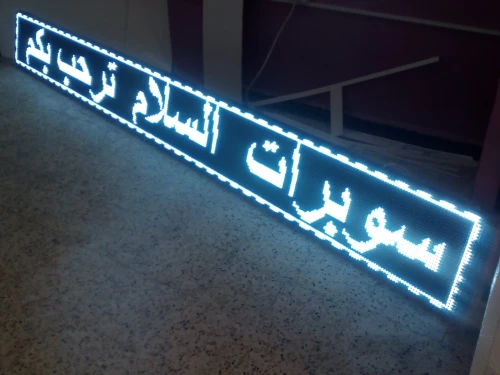 PANEAUX LED 