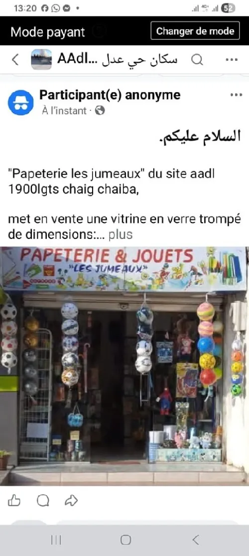 Vitrine en verre trempé