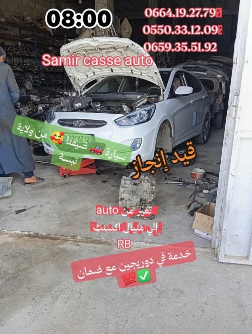 Hyundai Accent 2017 RB