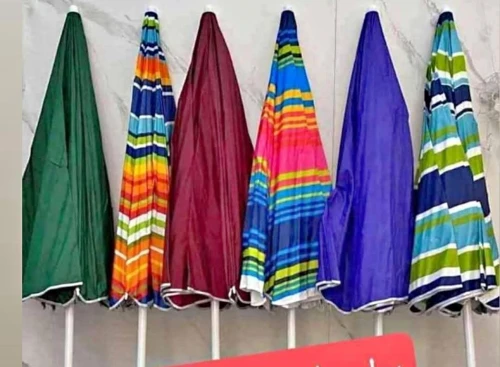 Parasol jemla جملة فقط 