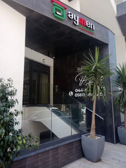 Location Appartement F2 Alger Cheraga