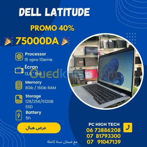 Promo Dell latitude i5 vpro 10eme generation 14pouce 8Gb/16Gb ssd 