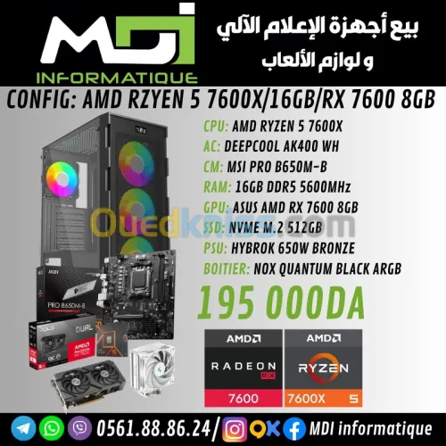 CONFIG PC GAMER : AMD RZYEN 5 7600X/16GB/RX 7600 8GB 