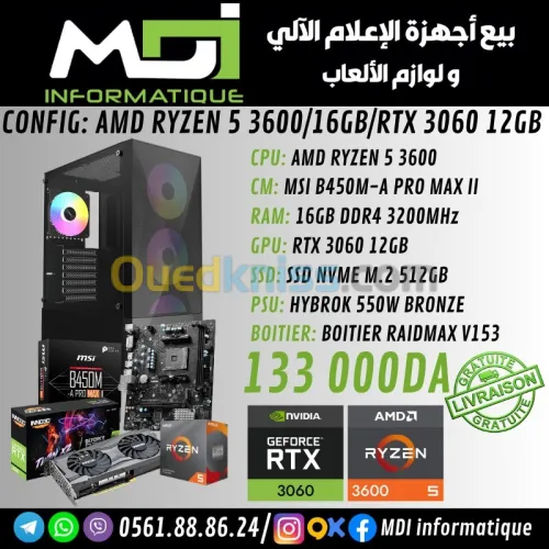 CONFIG PC GAMER : AMD RYZEN 5 3600/16GB/RTX 3060 12GB 