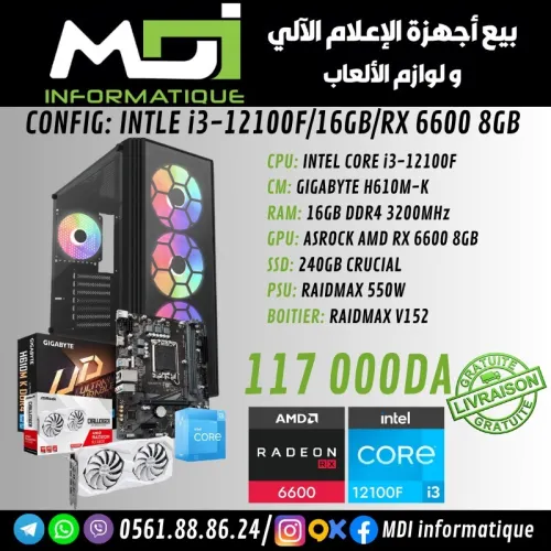 CONFIG PC GAMER : INTLE i3-12100F/16GB/RX 6600 8GB 
