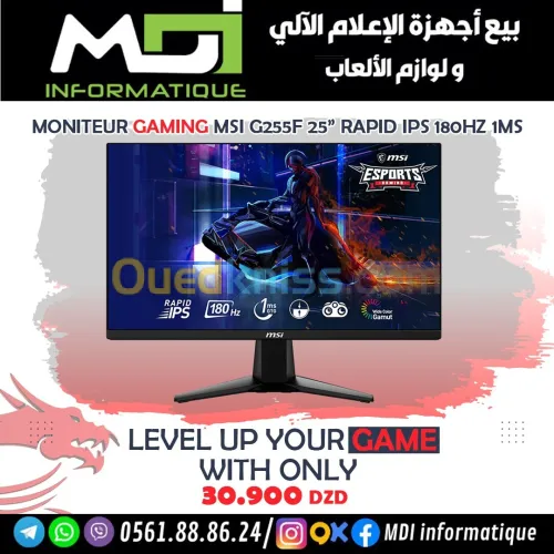 moniteur gaming MSI G255F 25" rapid ips 180hz 1ms