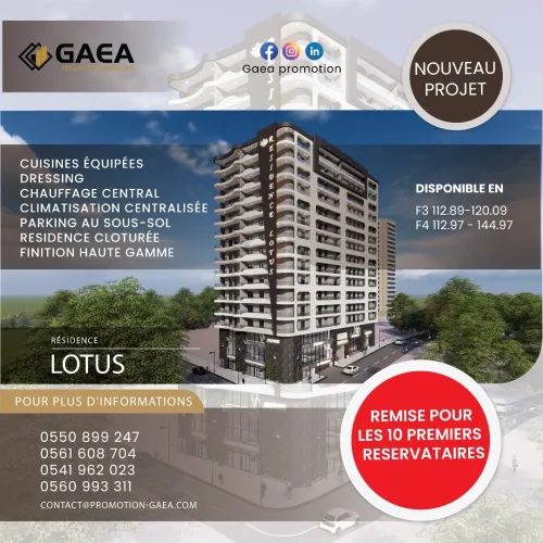 Vente Appartement F4 Oran Bir el djir