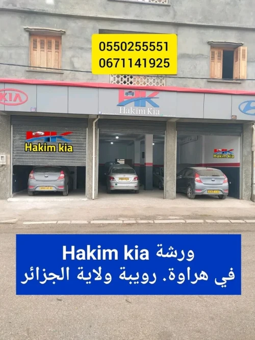 Hyundai Accent RB  4 portes 2017 
