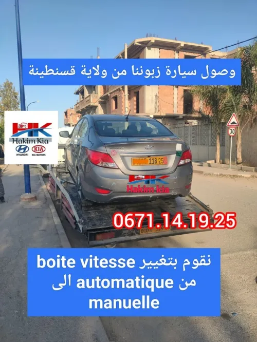 Hyundai Accent RB  4 portes 2018 