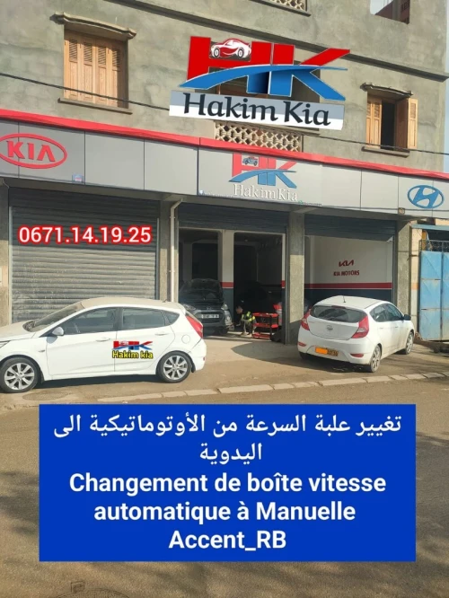 Hyundai Accent RB  4 portes 2018 