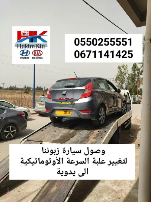 Hyundai Accent RB  4 portes 2017 