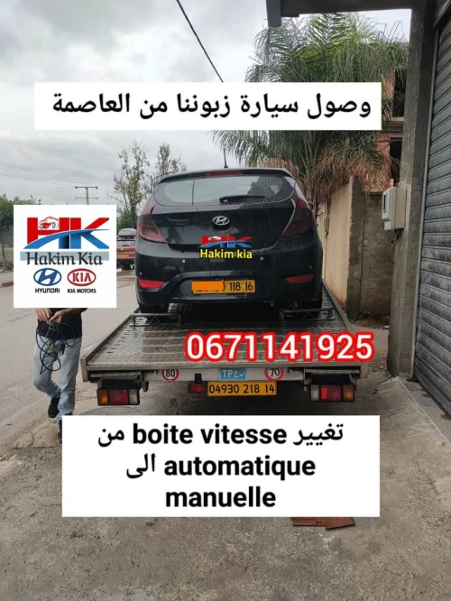 Hyundai Accent RB  4 portes 2017 