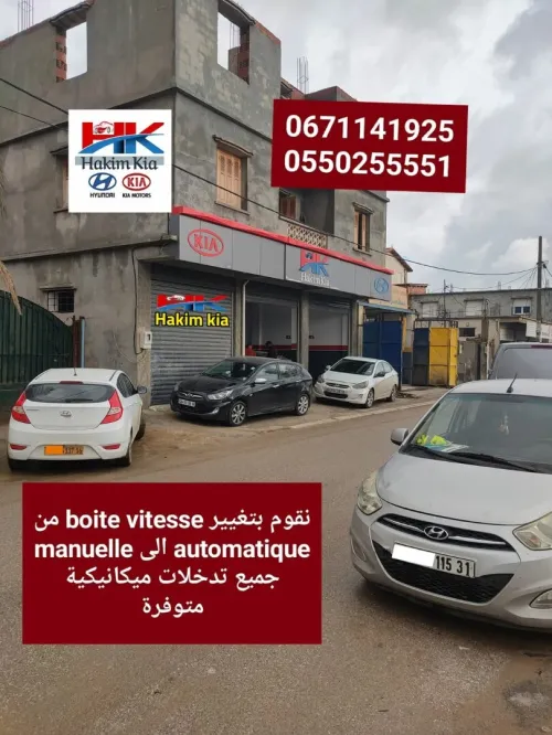 Hyundai Accent RB  4 portes 2018 