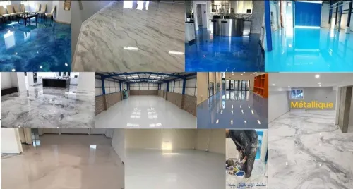 الأرضيات العصرية