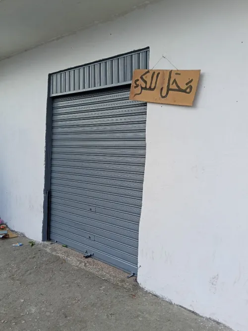 Location Local Constantine El khroub