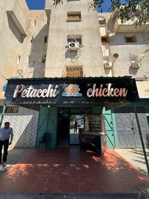 Location Local Sidi Bel Abbès Sidi bel abbes