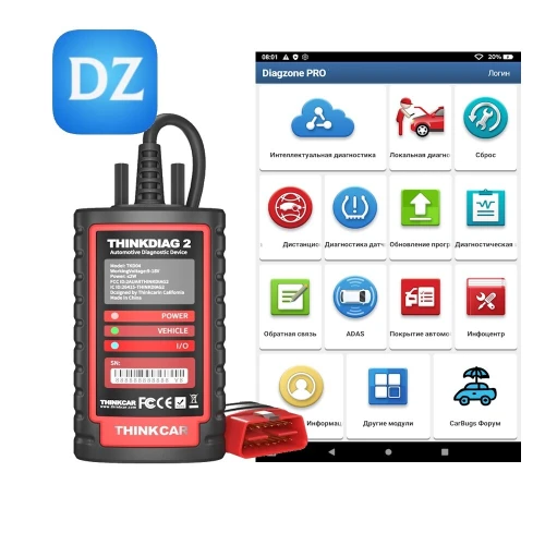 THINKDIAG 2 DIAGZONE XDIAG LAUNCH