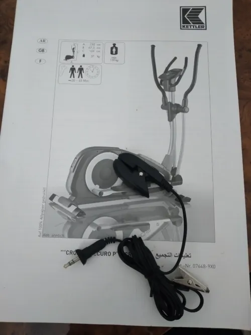 Vends vélo elliptique kettler
