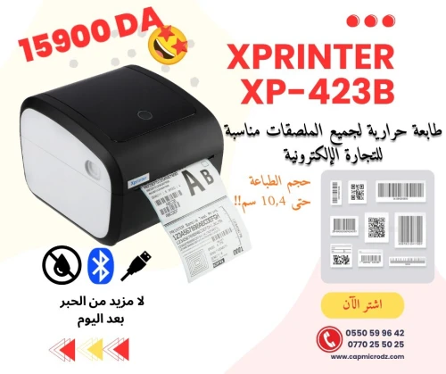 Imprimante Code-Barres XPrinter XP-423B  USB + Wi-fi  Largeur 104 mm