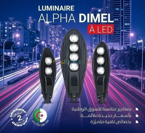 كهرباء الصناعية