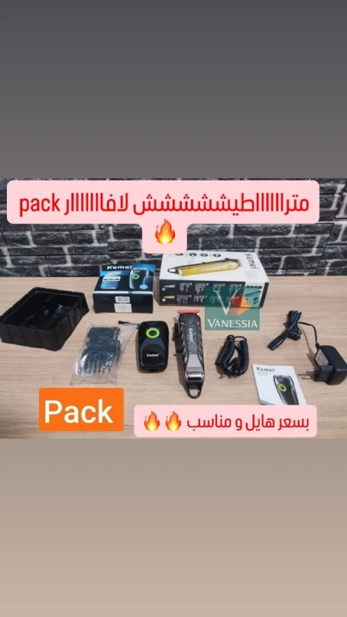 Pack tondeuse 2 en1 Original