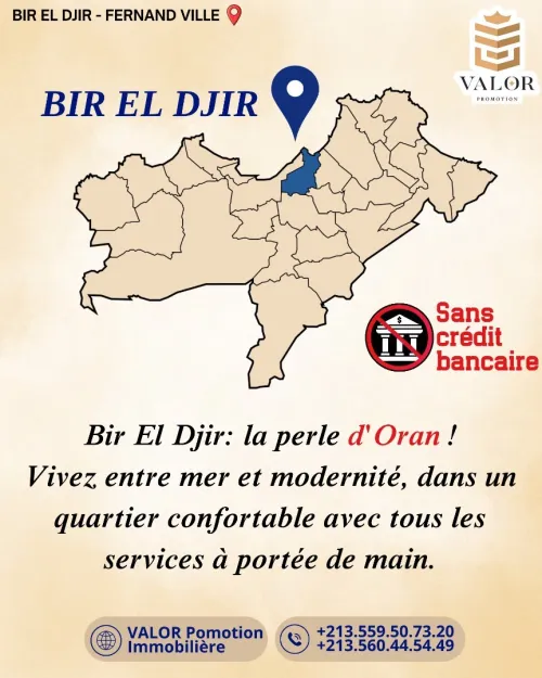 Vente Appartement F3 Oran Bir el djir