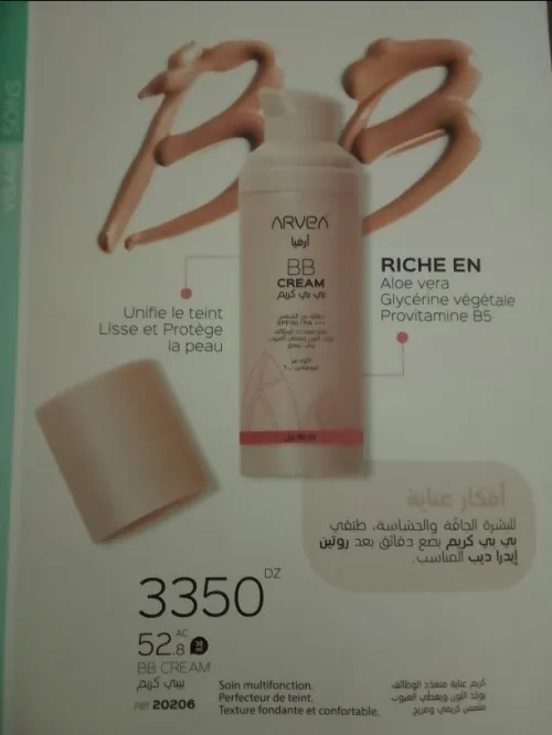 crème