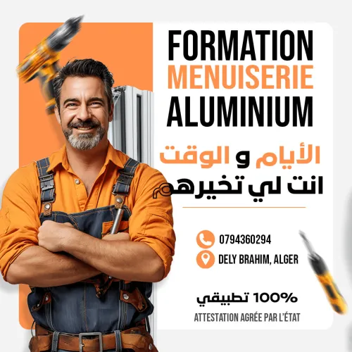 formation en aluminium 