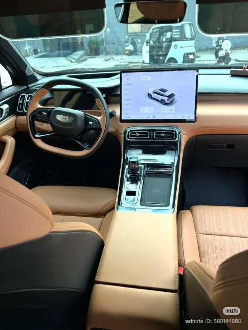 Geely Starray 2026 6