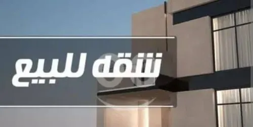 Vente Appartement F4 Alger Dely brahim