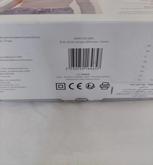 Sèche cheveux Babyliss 