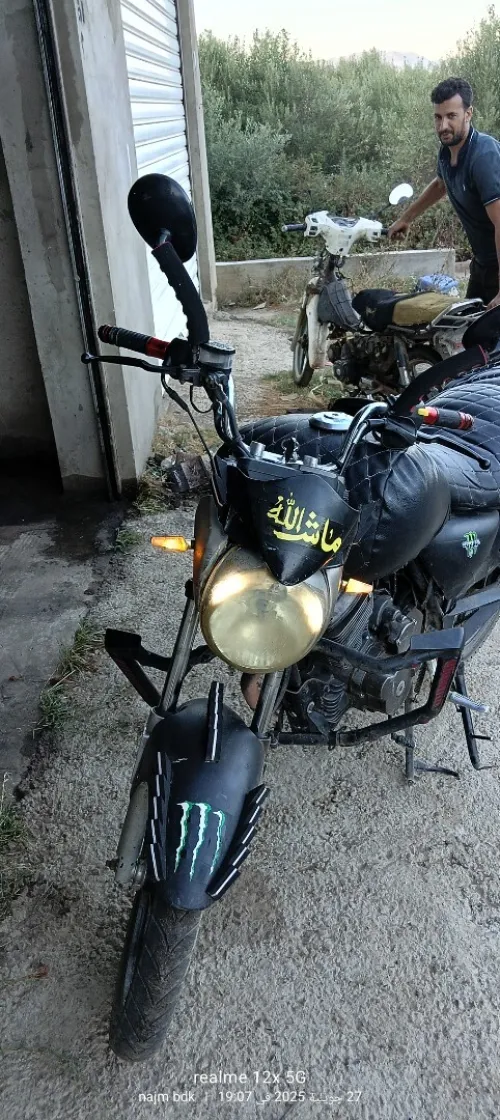 Vms Vms 2017