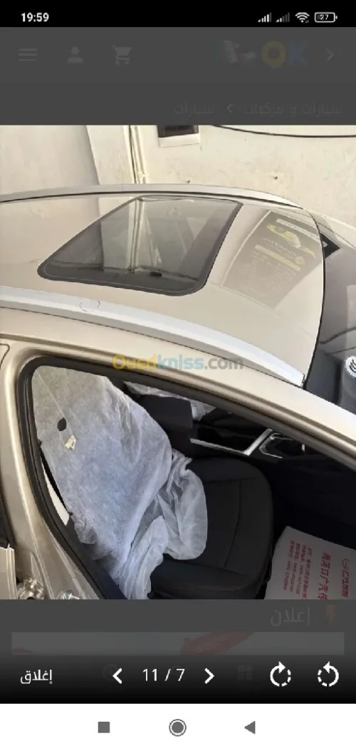 Lifan Cx3 2025 Full option