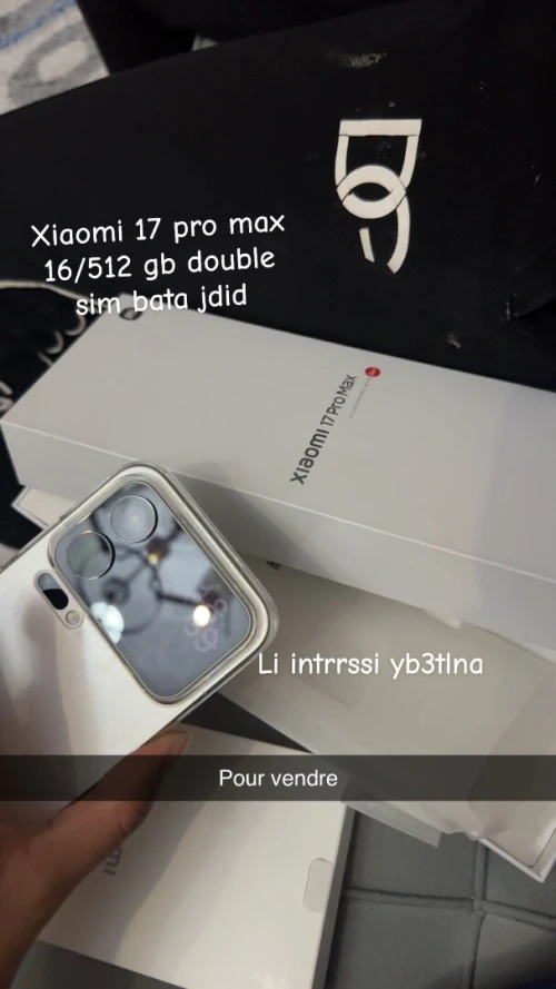 Xiaomi 17 pro max 17 pro max