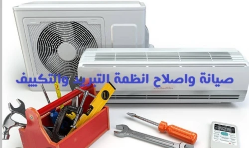 Réparation climatiseur tout les types + frigidaire + congélateur + machine à laver + la vaisselle
