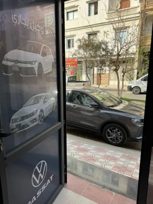 Geely Coolray 2025 Super édition max