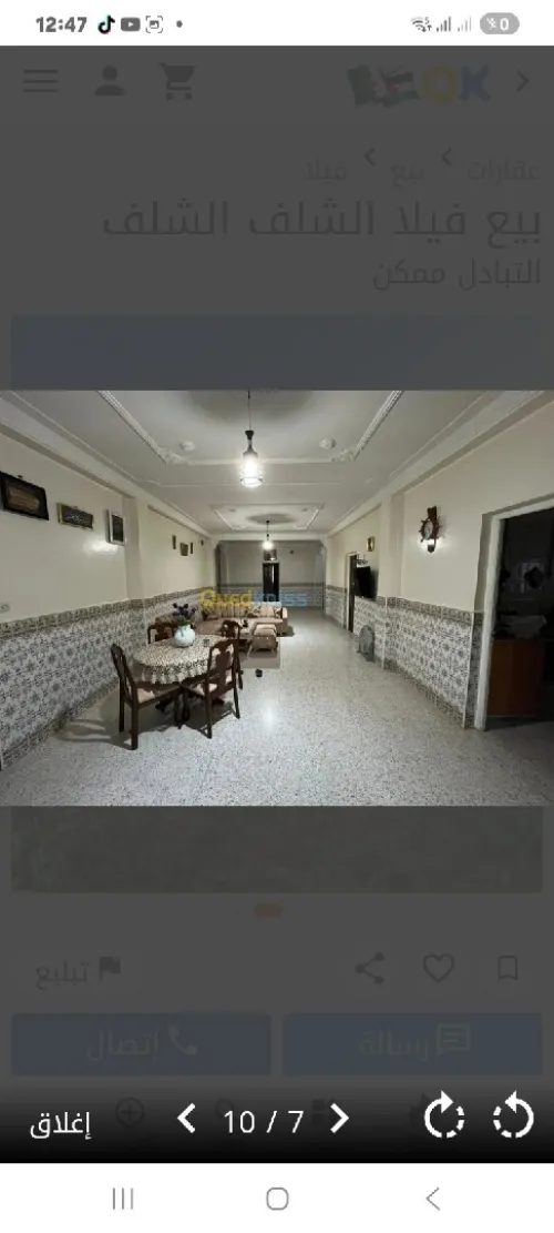 Vente Villa Chlef Chlef