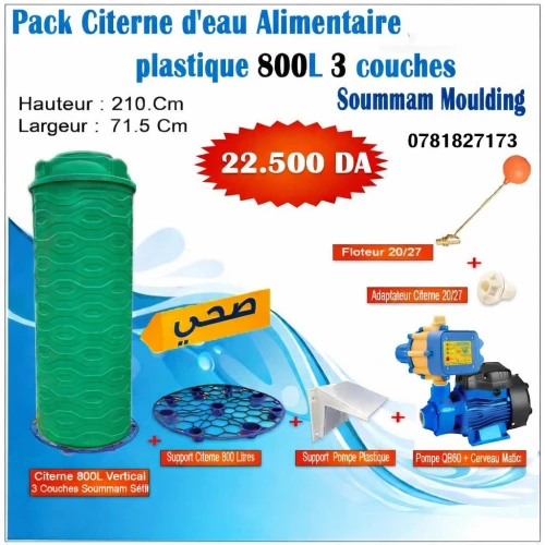 Pack citerne