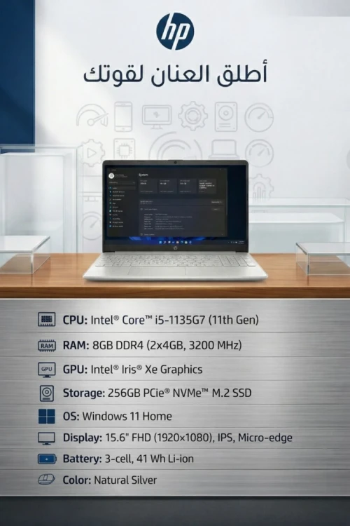 Laptop PC i5 11ème Génération