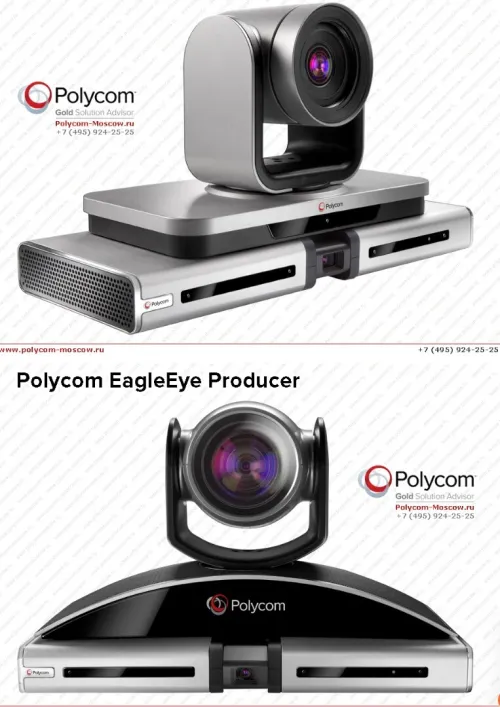 Polycom EagleEye Producer