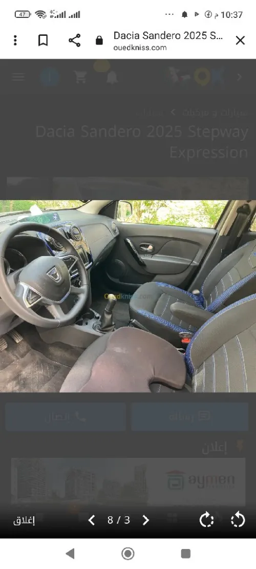 Dacia Sandero 2023 Stepway Expression plus
