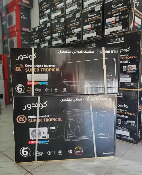Climatiseur condor super tropical smart promotion 