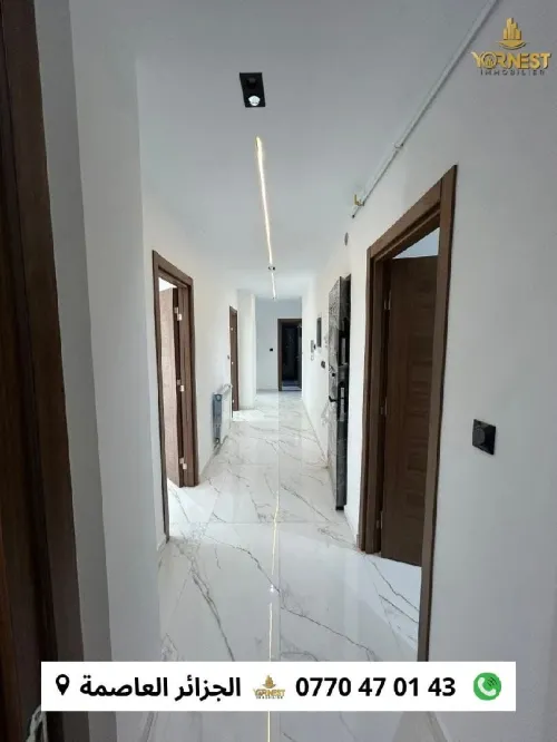Vente Appartement F3 Alger Ain taya