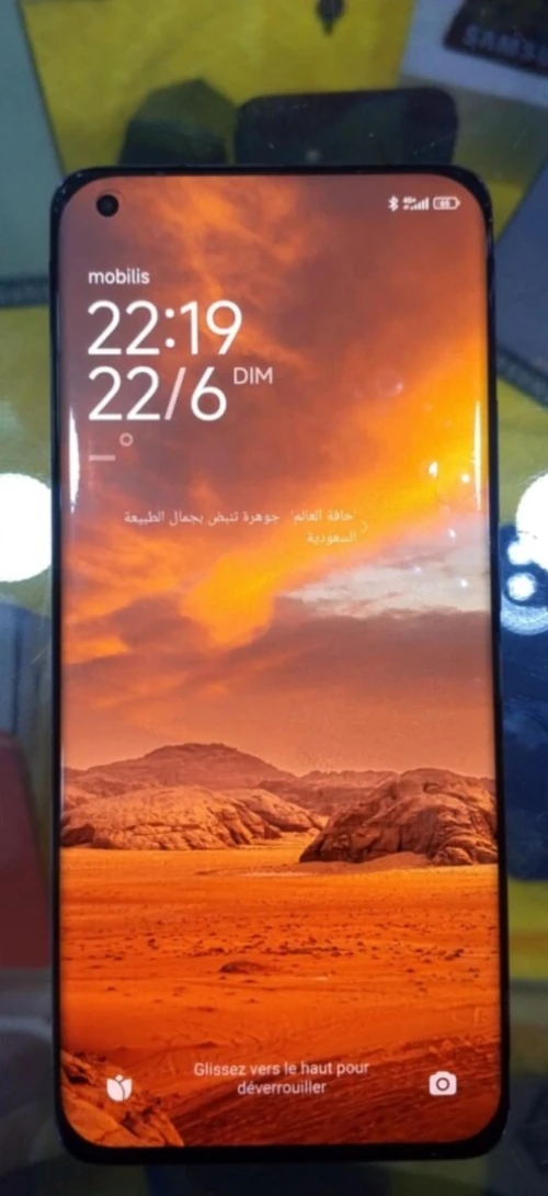 Xiaomi Mi 11 ultra